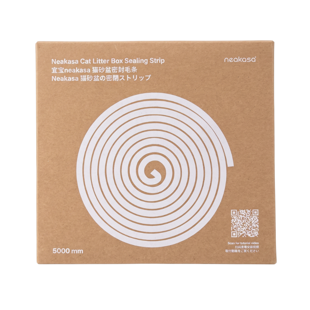 Neakasa M1 Replacement Odor-Sealing Strips (5000mm Roll)